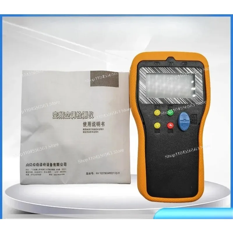 

Detector for Inverter Air Conditioners (Suitable for Midea Models) - Quick Fault Diagnosis Tool for Maintenance Professionals