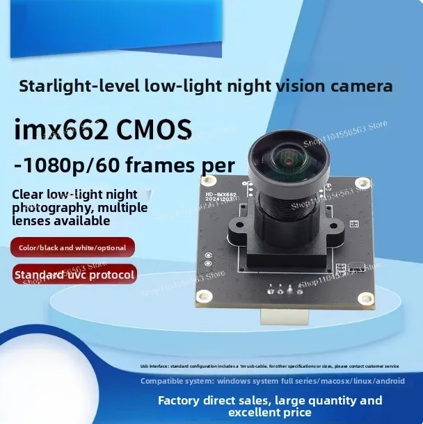 IMX662 USB Camera Module 1080P Starlight Low Light Night Vision 60fps 2MP Plug-and-Play UVC for Security DIY