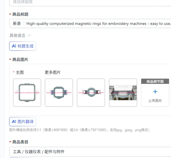 High-quality computerized magnetic rings for embroidery machines - easy to use, suitable for domestic and industrial use
