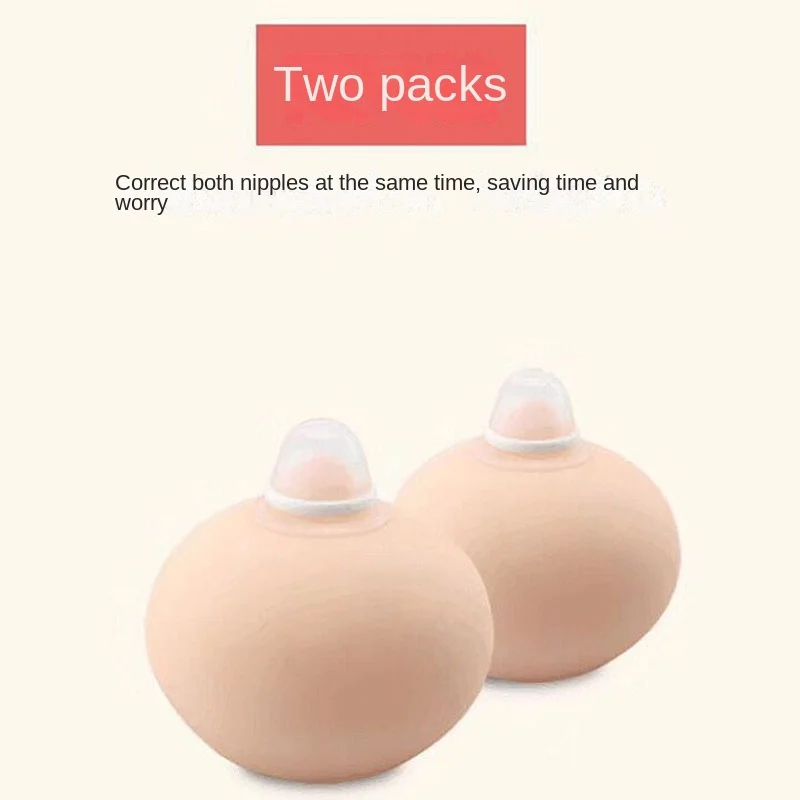 2PCS Silicone Nipple Sucker Orthosis Painless Nipple Suction Cup Puller Adult Supplies Portable Women Nipples Shield Corrector