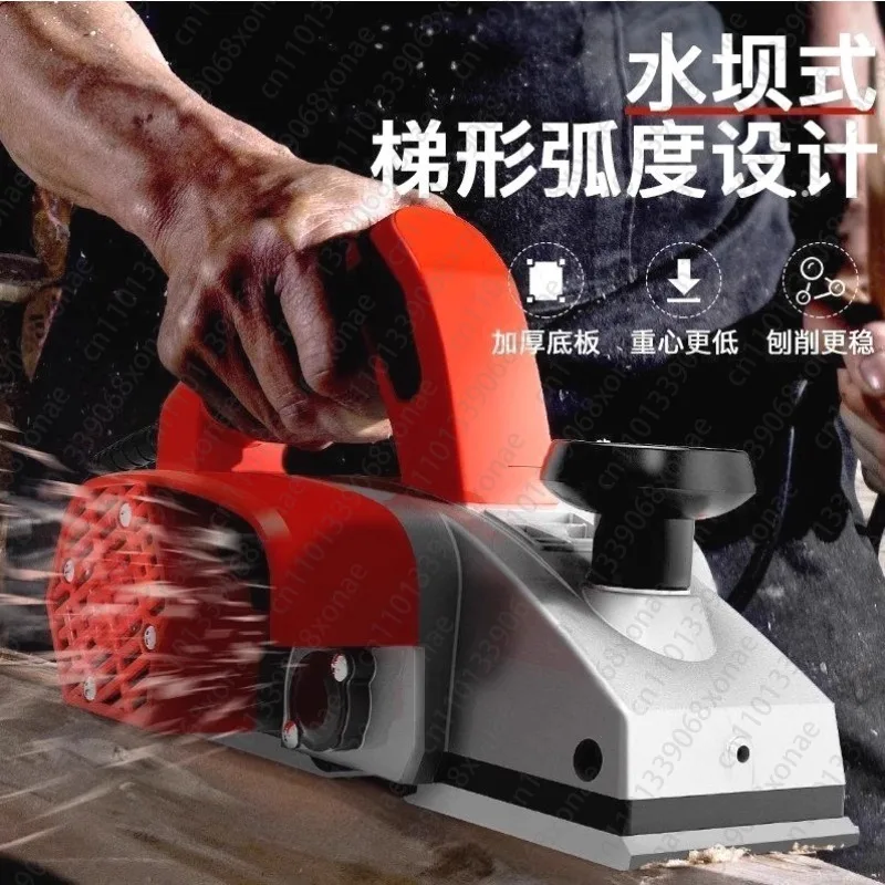 

Electric planer household portable electric planer woodworking planer electric woodworking tools Daquan electric planer