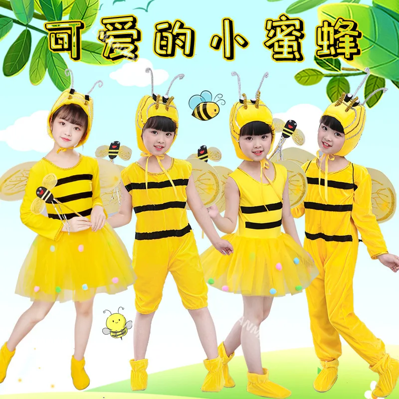 子供用パフォーマンスコスチューム、蜂の踊りコスチューム、赤ちゃん用漫画動物コスチューム、パフォーマンスコスチューム