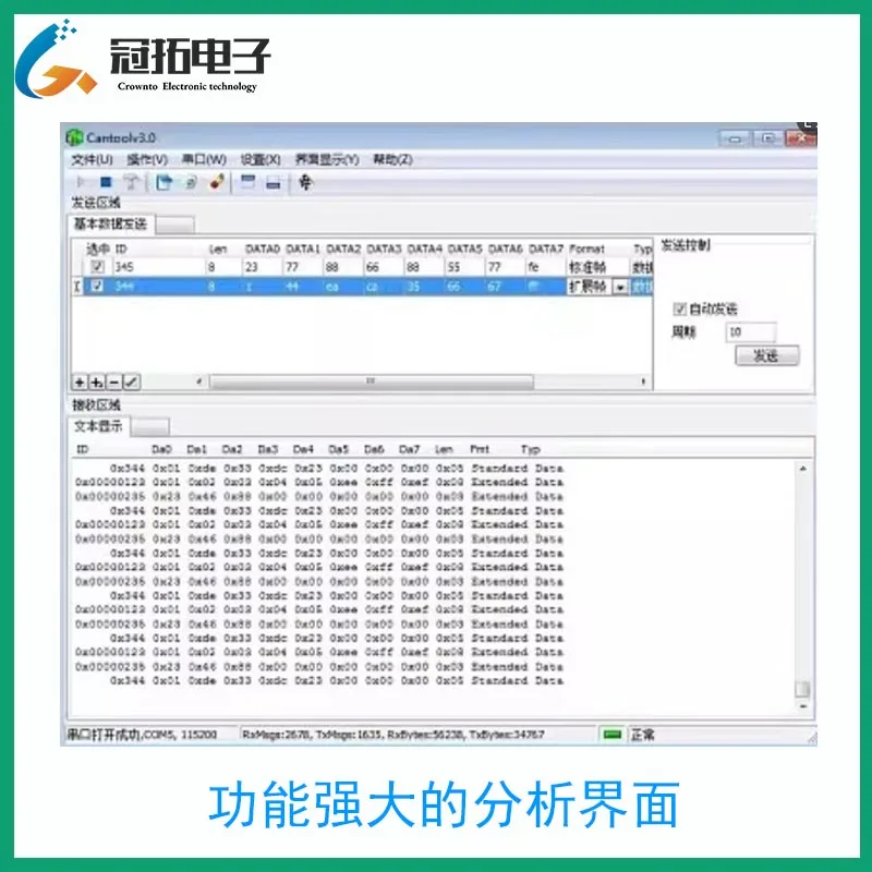 USB to CAN Debugger CAN Bus Analyzer Provides Secondary Development Documents