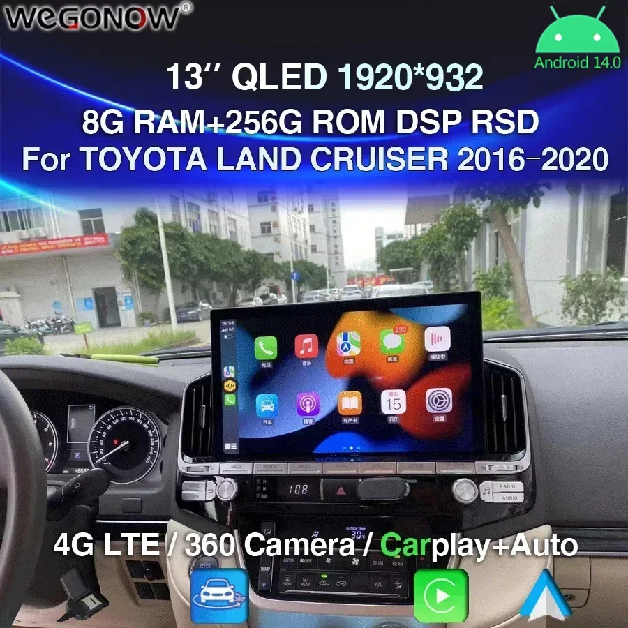 

360 Camera 8GB+256GB 13 '' QLED Android 14.0 Car DVD Player GPS WIFI Bluetooth RDS Radio DSP For TOYOTA LAND CRUISER 2016-2020