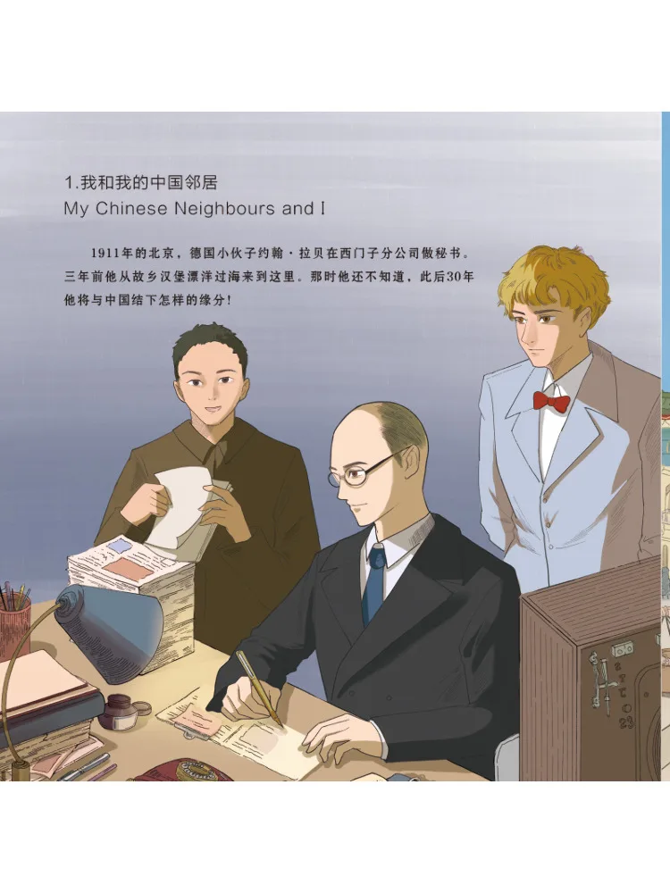 Buch-Winshare John Rabe Zweisprachig auf Chinesisch und Englisch