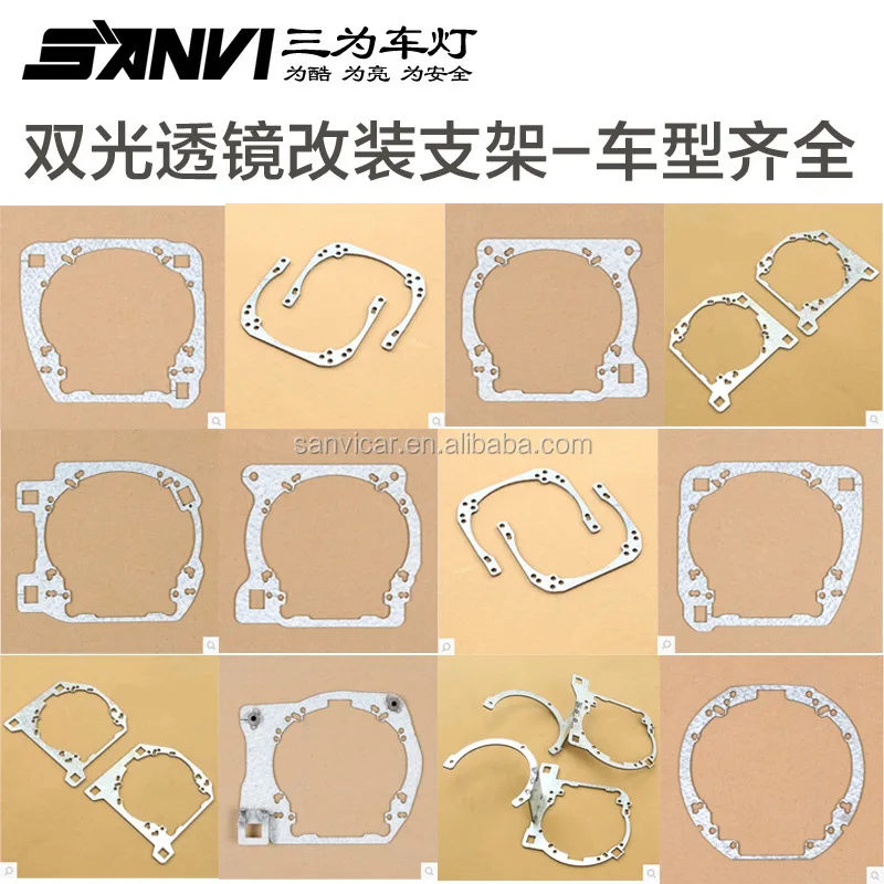 حامل خاص لأضواء عدسة جهاز عرض LED وأضواء عدسة جهاز عرض زينون