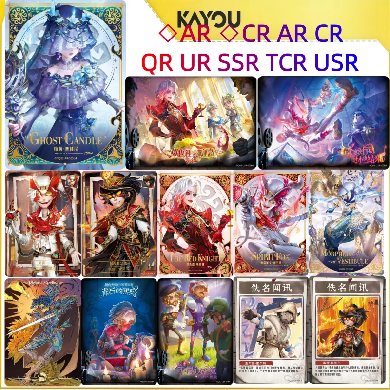 KAYOU Identity V Series 2◇AR AR ◇CR  CR  QR UR SSR TCR USR Rare Trading Collectible Cards Game Card Gift