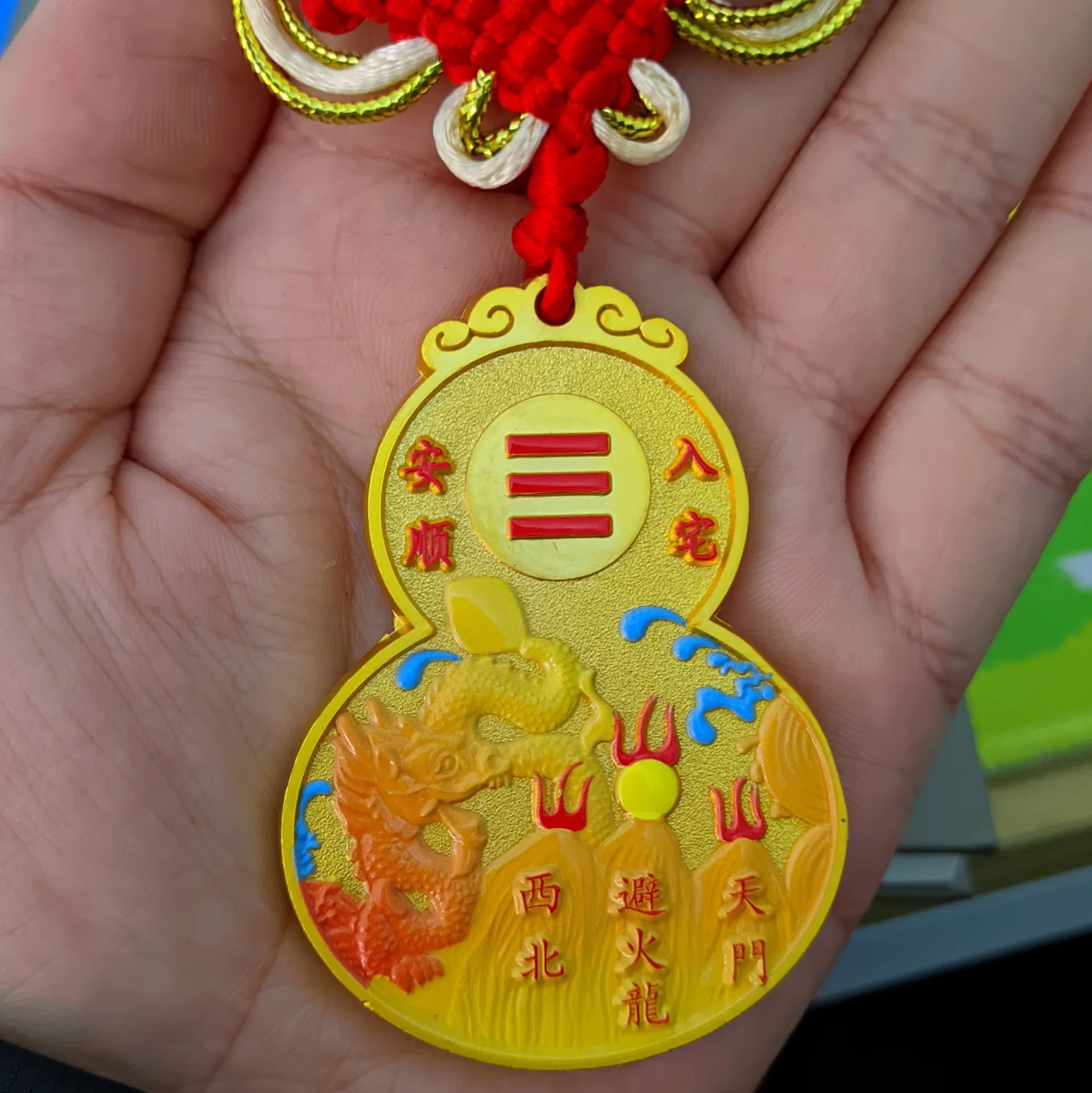 Fire Avoid Dragon Gourd Pendant Metal Relief Feng Shui Mascot Home Door Window Decor