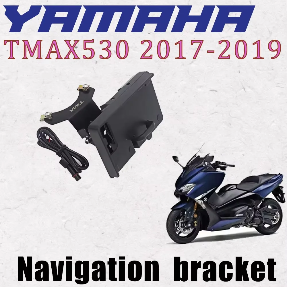 

YAMAHA TMAX530 Yamaha tmax530 17-19 modified navigation bracket mobile phone fixed bracket