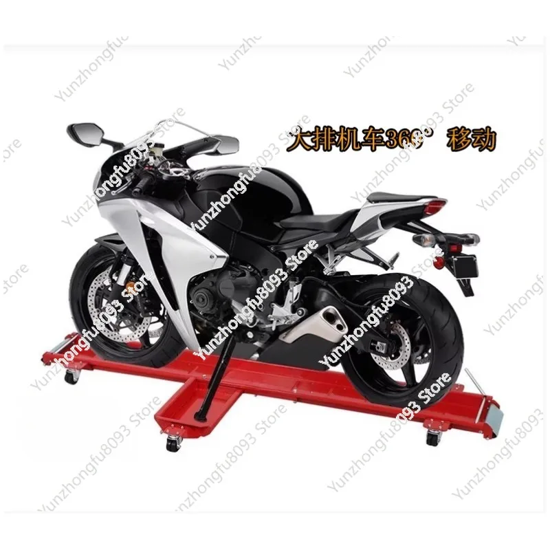 Motorcycle Mobile Support Frame Parking Frame Large Displacement Locomotive Mover Display Rack