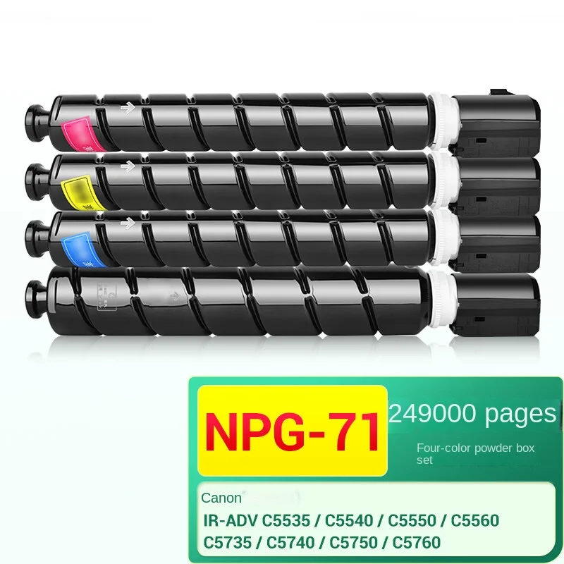 Cartucho de tóner para Canon NPG-71, cartucho de tinta para fotocopiadora C5550, C5540, C5535