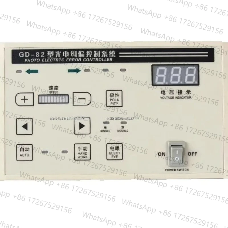 GD-82 Epc Edge Posi…