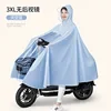 

Potable Fashionable Transparent Large Brim Bicycle Electric Scooter Motorcycle Raincoat Cycling Equipment