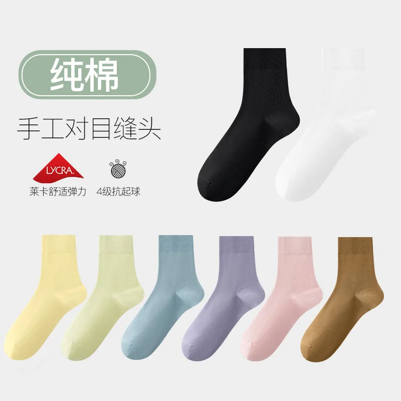 

Осень-зима, женские бесшовные хлопковые носки до середины икры, антибактериальные хлопковые носки с защитой от запаха, весенние носки из чистого хлопка, однотонные