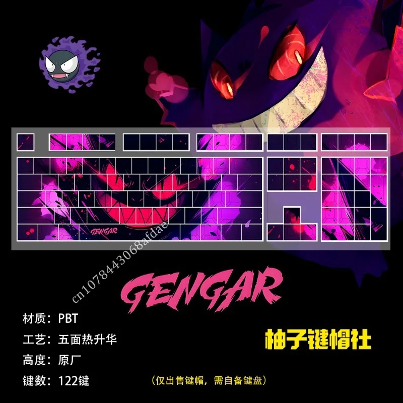pokemon-anime-gengar-keycaps-122keys-set-pbt-sublimation-mechanical-keyboard-side-engraved-light-transmitting-key-festival-gifts