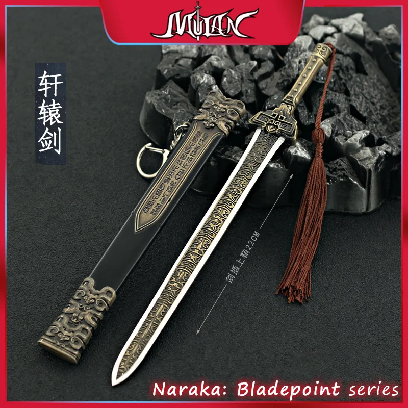 8.66inch Game Naraka: Bladepoint Weapon Regulus Sword with Sheath Chinese Mythology Arms Steel Samurai Toys Desk Ornaments