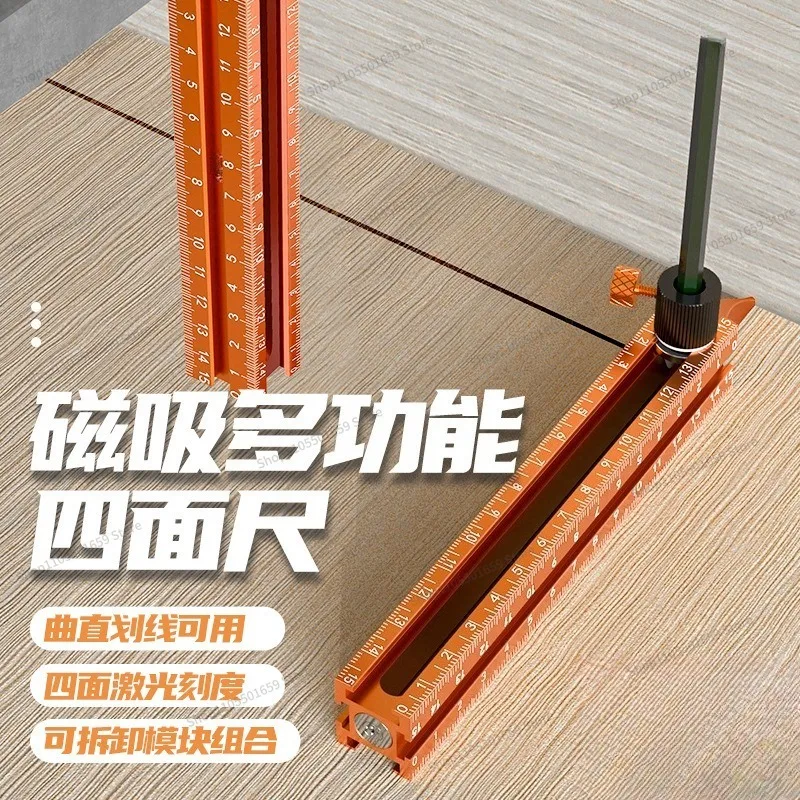 For Four Sides Rely on The Ruler To Strengthen The Ceiling Target Positioning, Punching Holes, Closing Strips