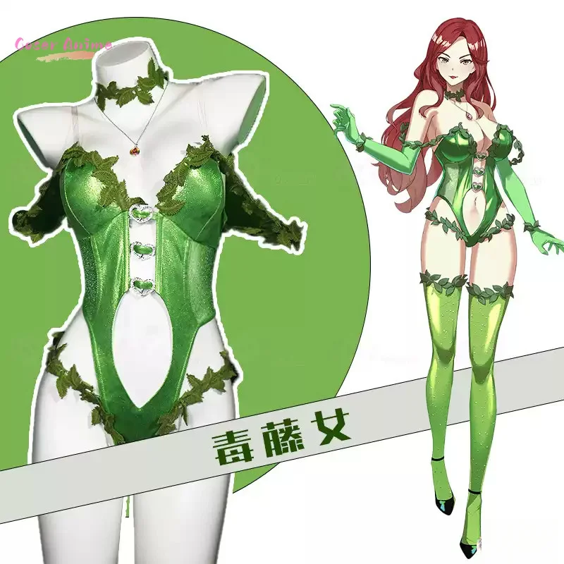 

Костюм для косплея Pamela Lillian Isley — боди Green Leaf с ботаническими деталями