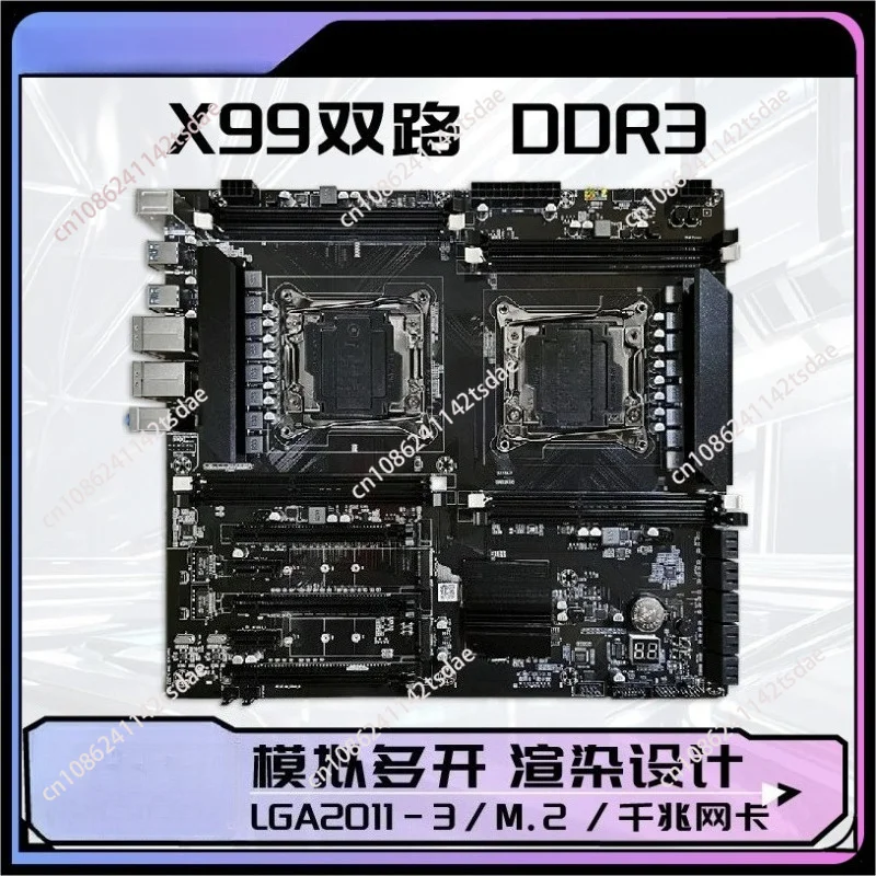 Dual LGA2011 V3 X99 server motherboard, DDR3, dual LAN ports, multi-task gaming workstation kit