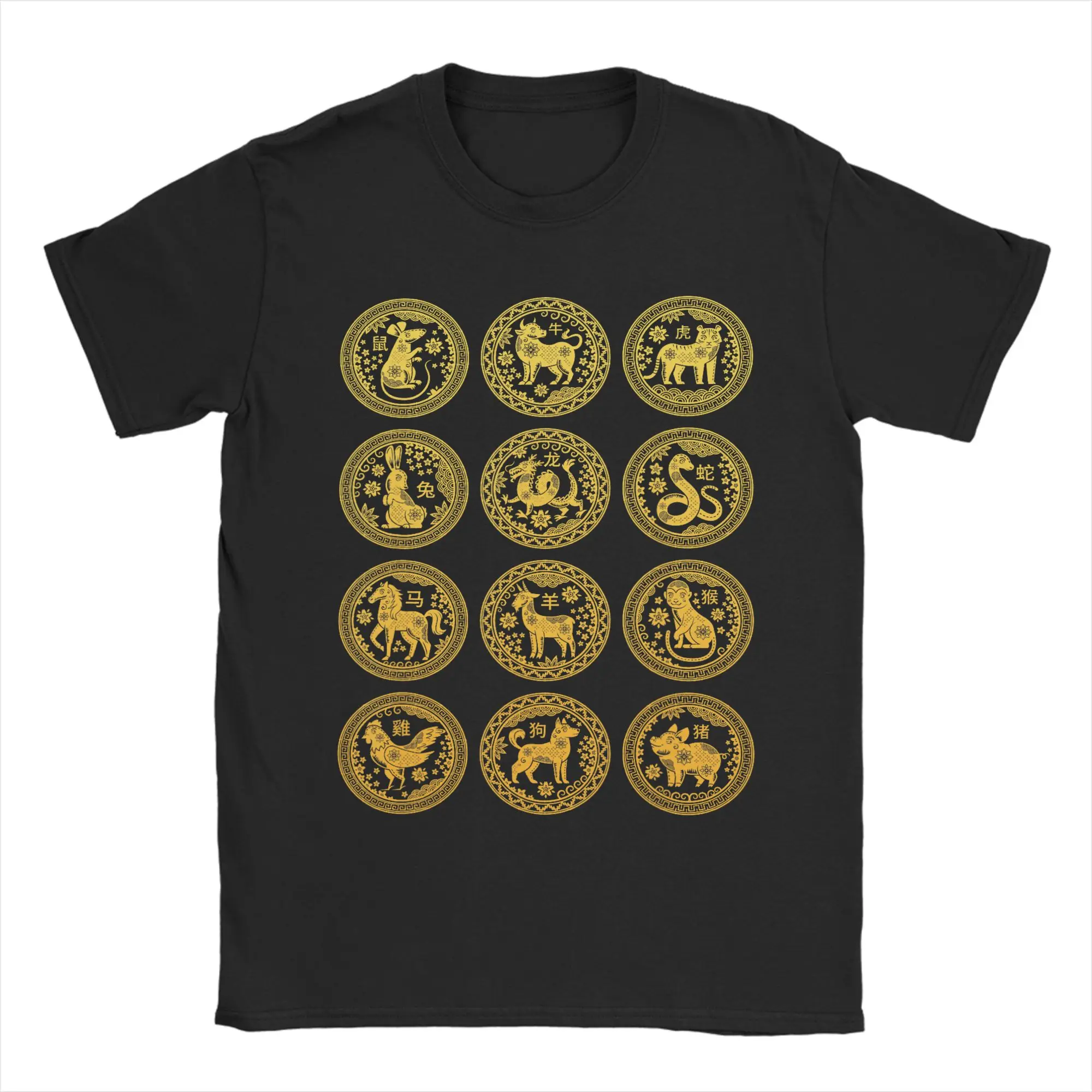 Oversized T Shirt Summer Chinese 12 Animals Zodiac Signs Happy Lunar New Year Chinese Novelty T Shirts  100 Cotton Tee Shirt