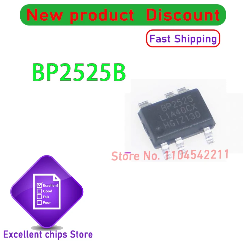 BP2525B BP2525 SOT33-5 20PCS~500PCS/LOT