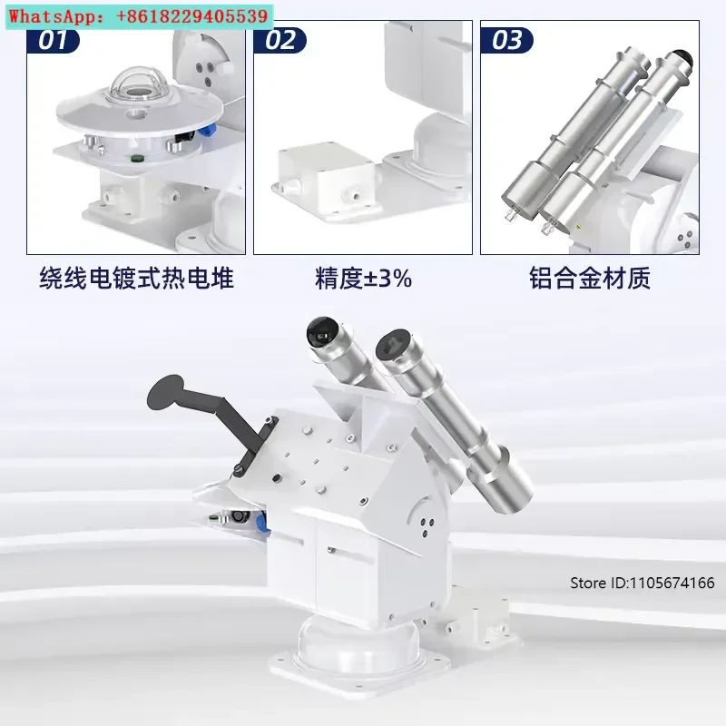 Fully automatic tracking solar radiation sensor All-weather photovoltaic direct and diffuse sunlight comprehensive