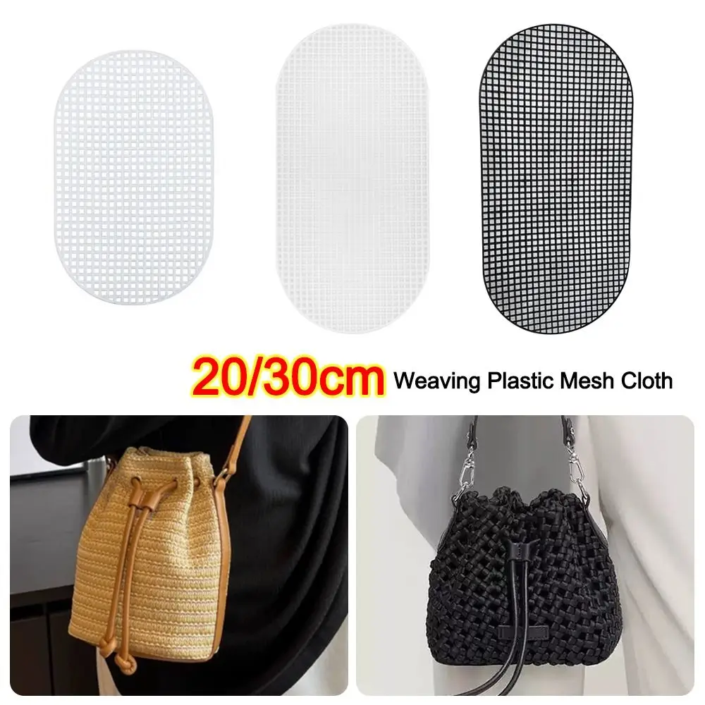 

Пластиковая тканая пластиковая сетчатая ткань «сделай сам», овальные сумки ручной работы, изготовление сетчатого крючка, сумка для рукоделия, фиксированная сетка, листовая сумка, аксессуары