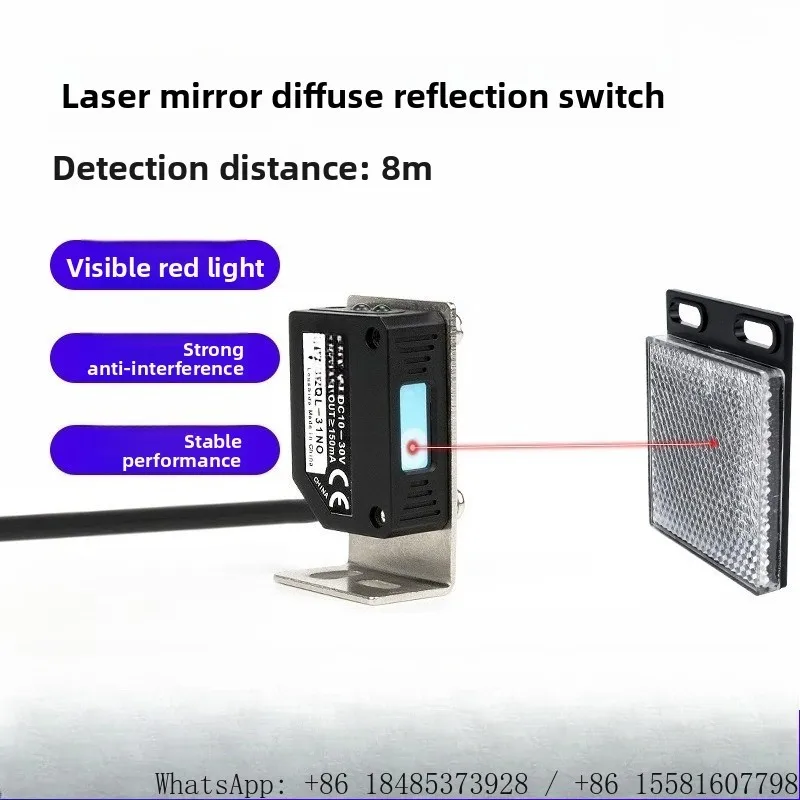 Retroreflective Laser Photoelectric Switch LQL-31NO 8m Range Visible Red Spot Industrial Object Detection Sensor