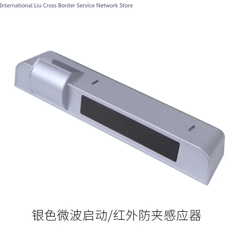 Automatic door infrared induction probe, infrared start anti-pinch sensor microwave sensor