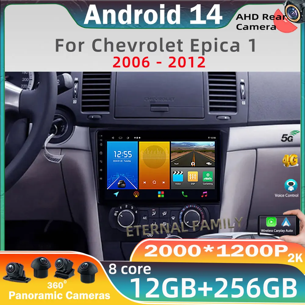 

Android 14 car radio For Chevrolet Epica 1 2006 2007 - 2012 Multimedia car Stereo DSP Carplay Navigation GPS 4G WIFI BT No 2 din