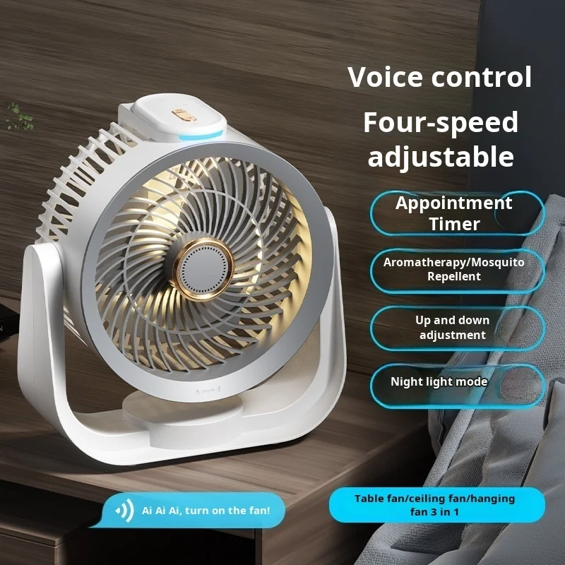 Multifunctional home bedroom four-speed adjustable night light fan 2024 new intelligent voice desktop 3-speed circulation fan