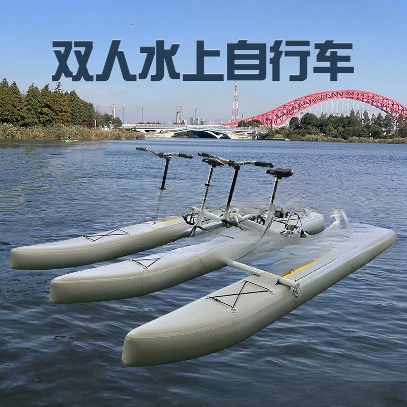 Double Inflatable Water Bike Pedal Bike Water Entertainment Cycling Attractions Boat Play Toys