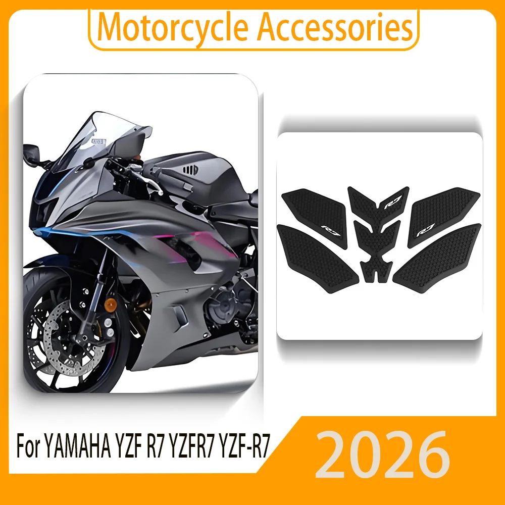 Накладки на бак для мотоцикла YAMAHA YZF R7 YZFR7 YZF-R7 2026: Новые наклейки-протекторы на топливный бак, противоскользящие накладки для коленей, комплект накладок на бак