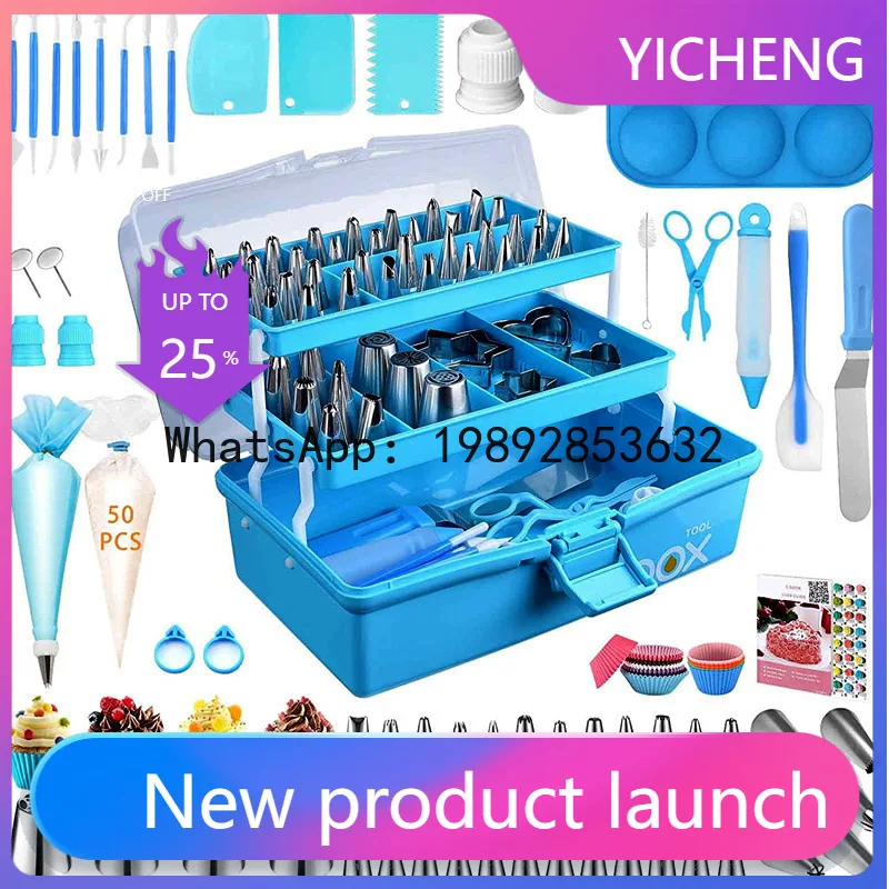 

PYJ 236-piece baking tool storage box cake decoration piping nozzle piping bag spatula tool