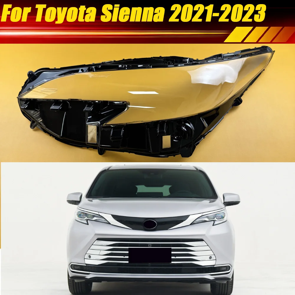 

Для Toyota Sienna 2021 2022 2023 (высокая модель) — прозрачный корпус фары, линза, крышка фары, защитный кожух фары