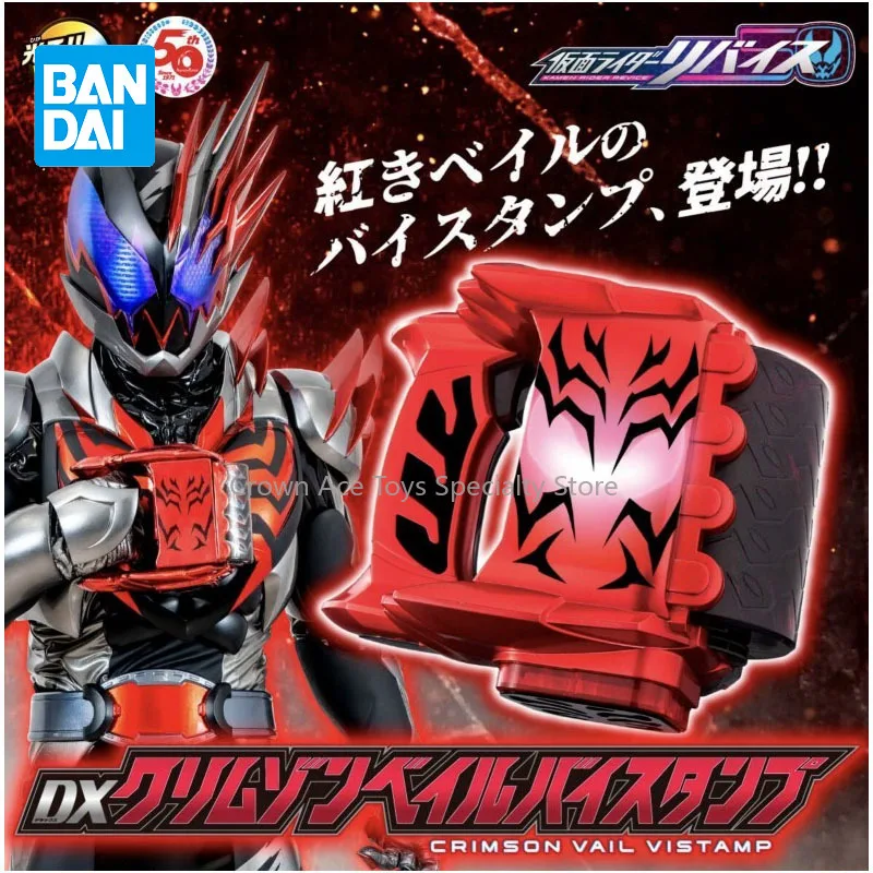 Bandai Kamen Rider Revice DX Crimson Vail Vistamp Anime Action Manga Figures Trendy Toys Doll For Boys Girls Kids Holiday Gifts