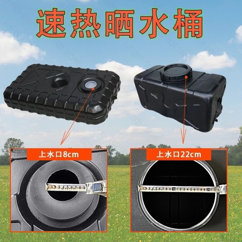 Thickened food-grade household drying bucket, black bath bucket drying tank, summer bath bucket, outdoor bath water bag