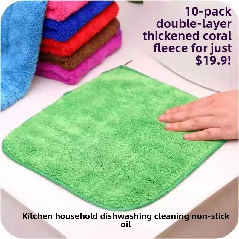 Thiened Double Laye…