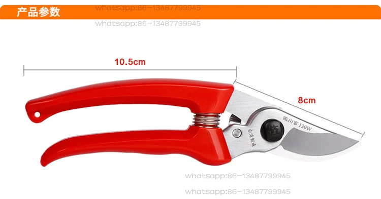 130W Pruning Fruit Tree Pruning Pruning Horticulture Flower  Imported Bonsai Scissors Greening - A Set of Three