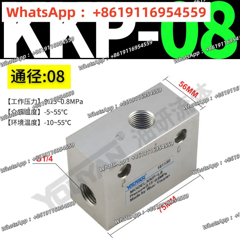 Quick exhaust valve KKP- 06/08/10/15/20/25/32/40/50 KP-L8/10/15/20/L25