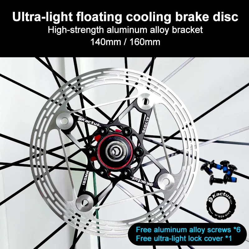 UltraLight 140 160 mm Heat Dissipation Mountain Bicycle Brake Disc Cooler Cooling Floating Rotor 6 Bolt Middle Lock Disc