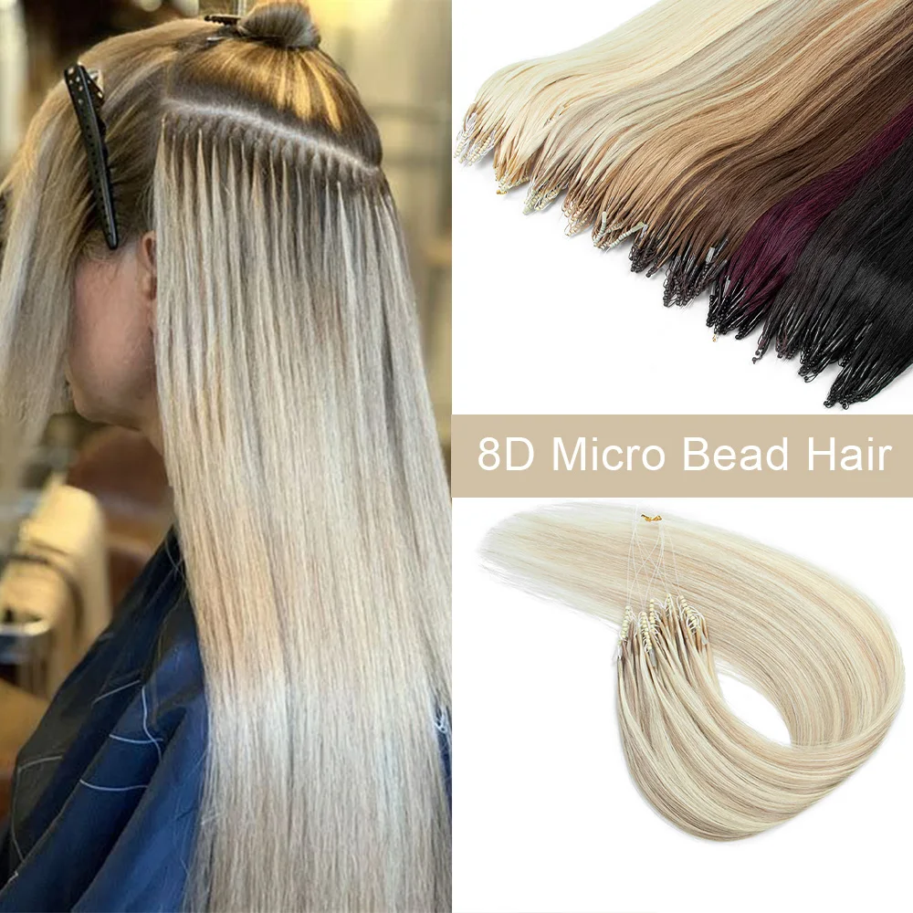 8D Micro Bead Hair Extensions Human Hair Nano Ring Invisible Mini Silicon Beads Black Brown Blonde Microlink Hair Extensions