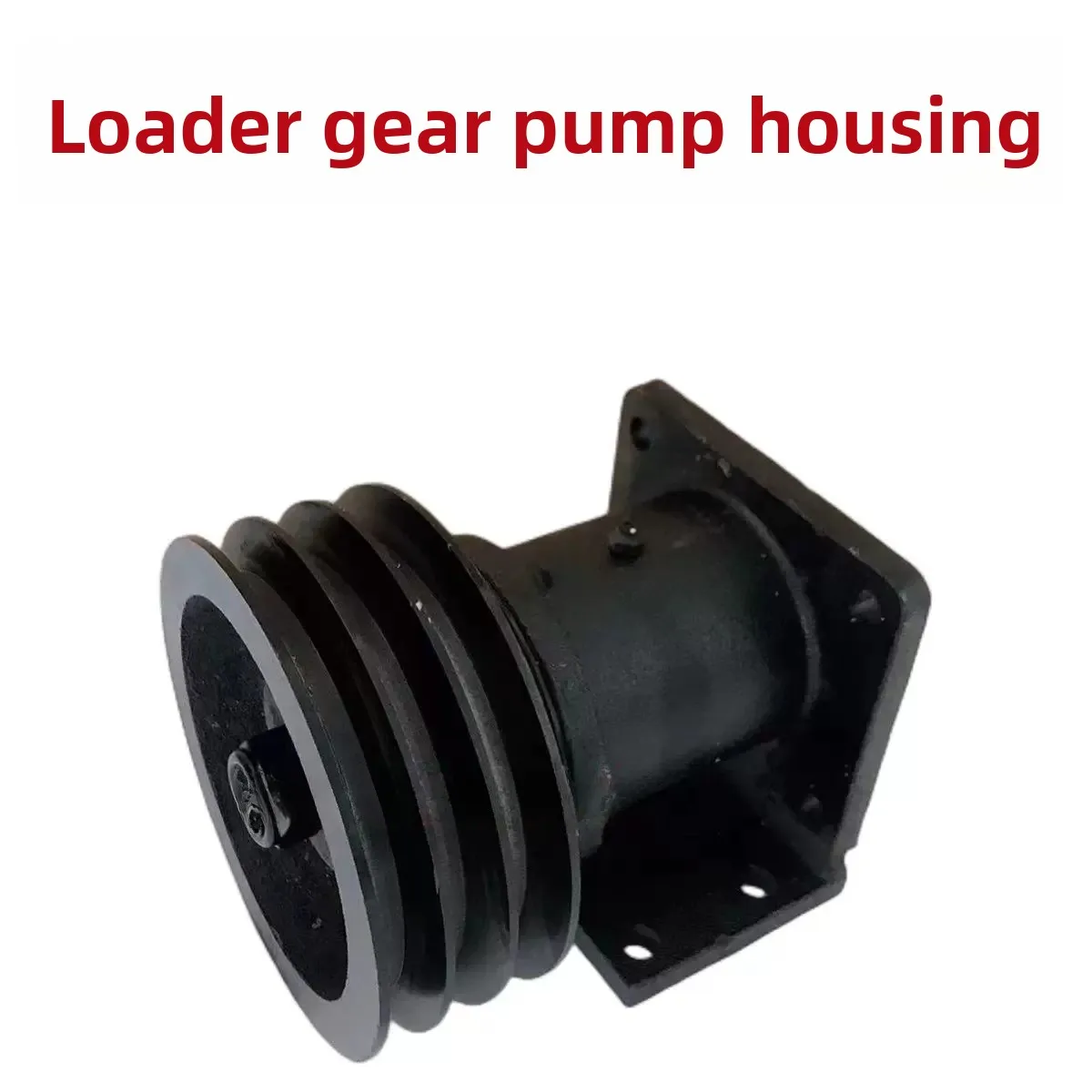 Gear Pump Base for Mini Loader, Alloy Steel Expansion Sleeve Coupling Hydraulic Pump Bracket