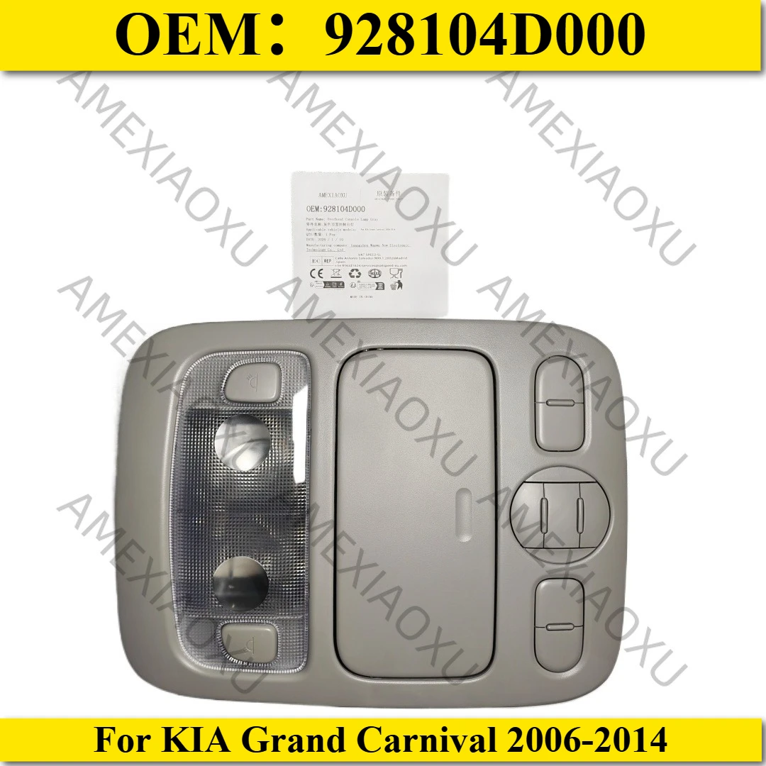 OEM：928104D000 For KIA Grand Carnival 2006-2014   grey Overhead Console Lamp Gray