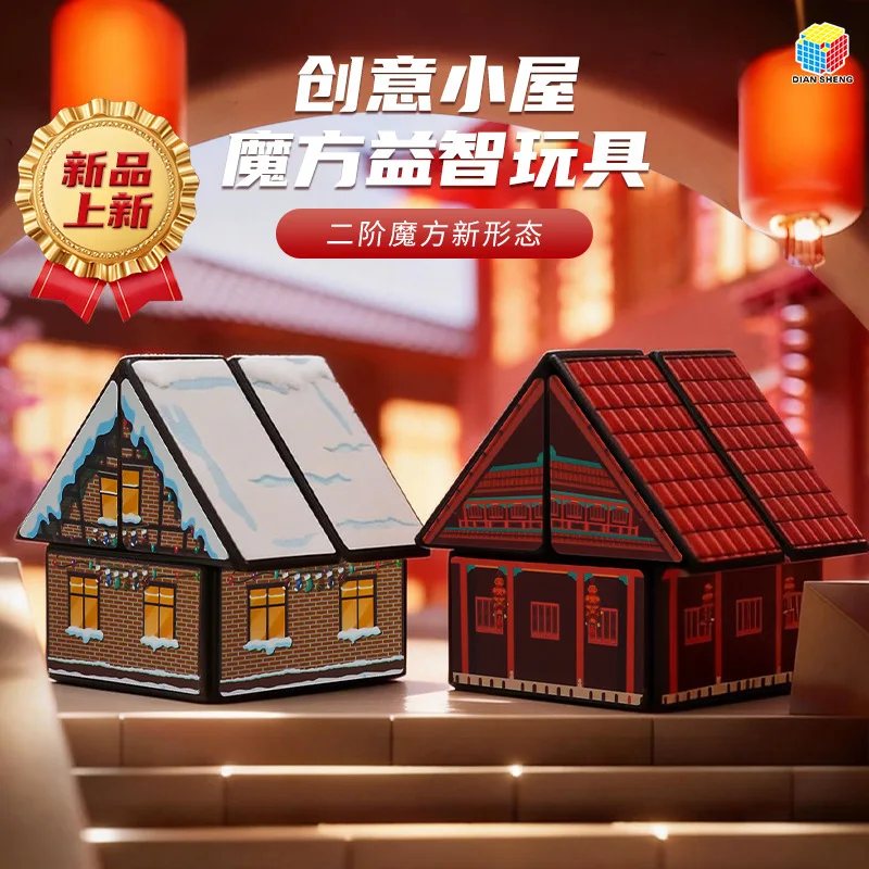 

Diansheng New 2x2 House Magic Cube Puzzle Toy