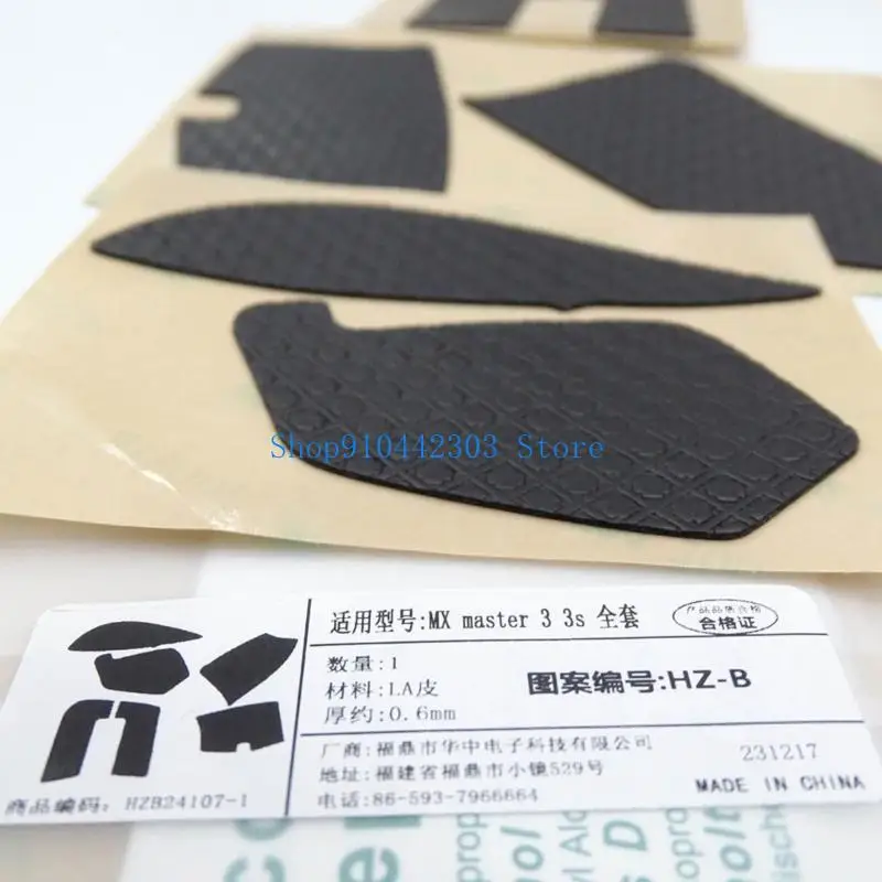 652F Silicone Protective Mouse Skin Mouse Skates Side Sticker Full Coverage for MX 3 3S Precise Fit Enhances Long Use