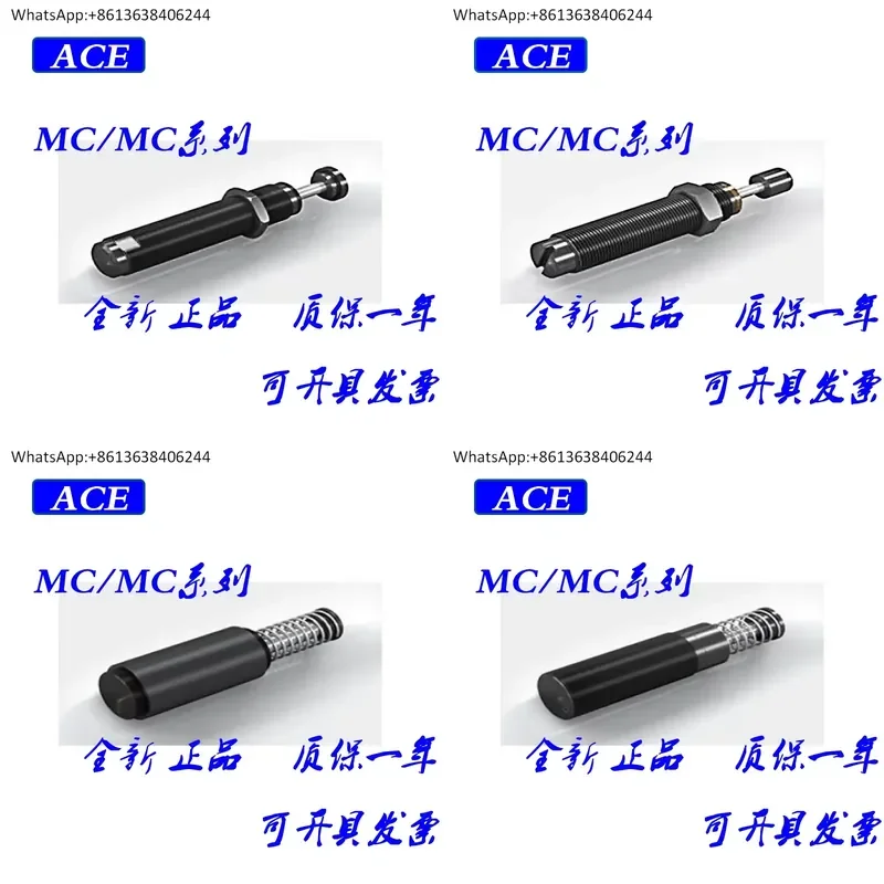 1PC for ACE industrial buffer SC25 SC75 SC190 SC300 SC650 SC925EA MH23 shock absorber hydraulic damper stopper