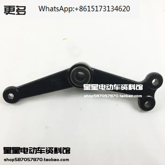 2 pieces Steering wheel center rocker arm sightseeing car patrol car green pass four wheel electric vehicle accessories