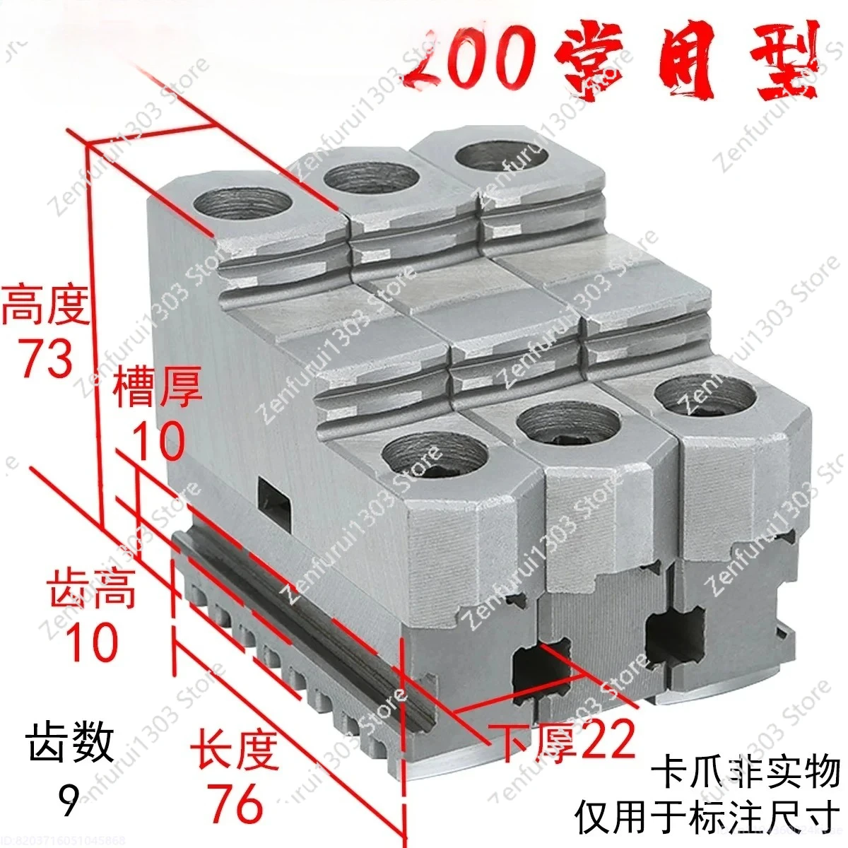 Three jaw chuck active jaw lathe split type positive and negative dual-use jaws200 250 320 400 500