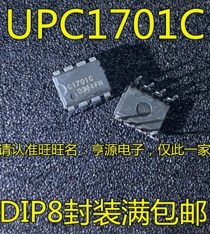 5PCS UPC1701 UPC1701C Silk screen C1701C DIP-8 pin in-line integrated circuit IC chip